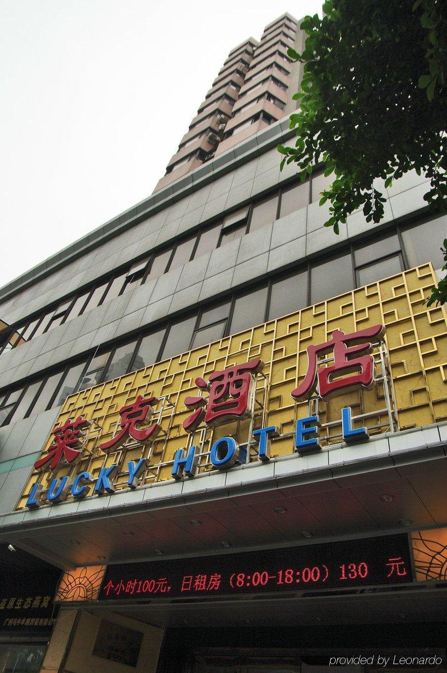 Guangzhou Lucky Hotel Exteriör bild